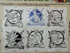 ポケモンスタンプラリー　スタンプ帳　龍ヶ崎　柏　新松戸　大船　横浜　桜木町　#3