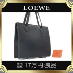 【全額返金保証・送料無料】ロエベのショルダーバッグ・正規品・ヴィンテージ・肩掛け