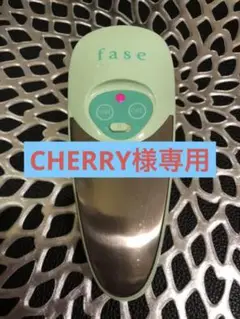 【TBC フォレーゼ】イオン導入導出美顔器♡
