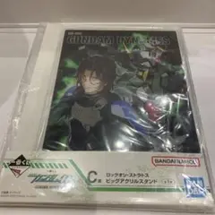 ロックオン・ストラトス ビッグアクリルスタンド C賞