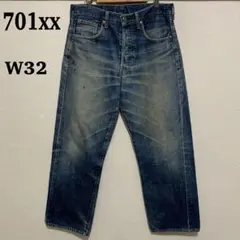 LEVI'S リーバイス 702XX 赤耳 ビッグE W32 鬼ヒゲ　極上