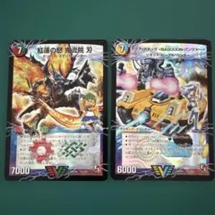 紅蓮の怒鬼流院 刃/アクアアタック バゴーンパンツァー　２枚まとめて
