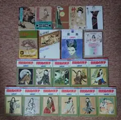 pon様 山岸凉子 漫画 20冊セット