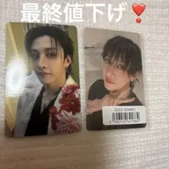 straykids Hollow タワレコソニミュトレ 力特典 バンチャン