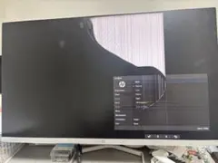 HP 27インチ フルHD モニター 本体 画面ひび割れ
