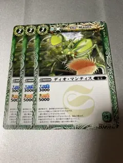 バトスピ ディオ・マンティス　3枚セット