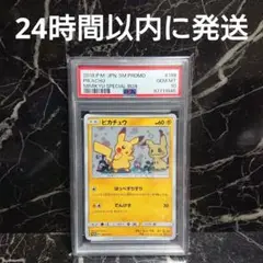 2025年最新】ミミッキュだよ psa10の人気アイテム - メルカリ