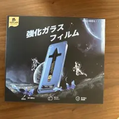 マジックジョン強化ガラスフィルム14ProMax1枚 覗き見防止ではありません