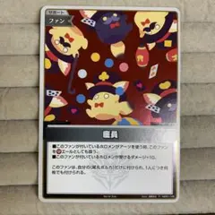 座員 hBP01-126 プロモ