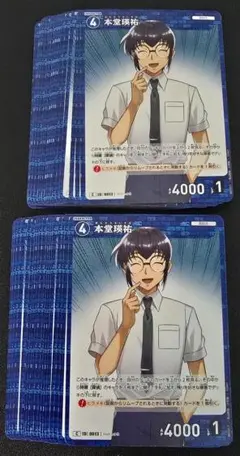 本堂瑛祐 C 013 CT-P01 37枚セット コナンカードゲーム