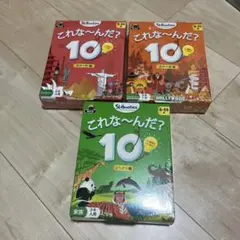 【新品】カードゲーム　世界　知育　教育　子ども　大人