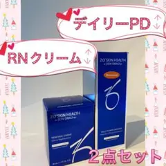 新品 〖 デイリーPD&RNクリーム 〗2点セット ✩.*˚ゼオスキン✩.*˚