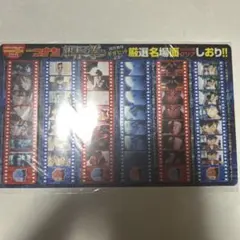 名探偵コナン 紺青の拳 クリアしおり