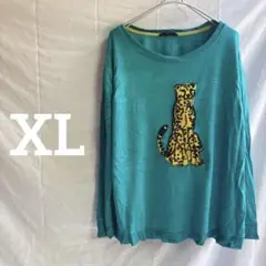 JANE + DELANCEY【XL】ターコイズ 長袖ニット チーター　アニマル