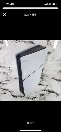 【美品】PS5本体 CFI-2000A01 slimスリム ディスクドライブ