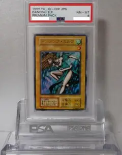 1999 ダンシング・エルフ PSA 10 プレミアムパック　世界に38枚 2025年最新】ダンシングエルフ psa10の人気アイテム - メルカリ