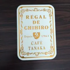 カフェタナカ　空き缶