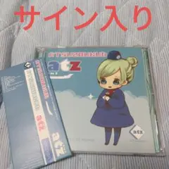 サイン入り　希少　atz A to Z　あつぞうくん　ボカロ　CD　初音ミク ATZ (A to Z) - あつぞうくん, ATZ Records feat. 初音ミク