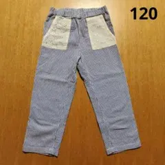 LAGKAW ストライプ ボトムス 120サイズ