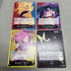 ワンピース カードゲーム セット