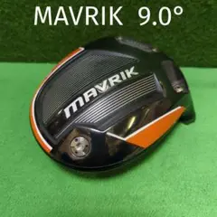 マーベリック ドライバー 9.0° ヘッドのみ まあまあ美品 MAVRIK