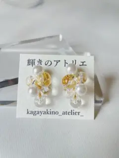 しらたま 1点限定！即納可能 ピアス