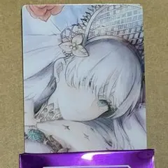 アナスタシア