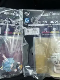 HUNTER×HUNTER 一番くじ　セット