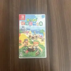 Switchあつまれどうぶつの森