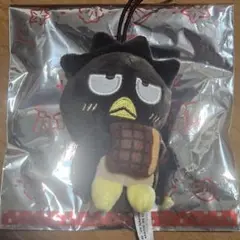 スシロー はぴだんぶい バツ丸