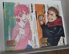 週刊少年ジャンプ55周年記念コレクションシート アオのハコ 蝶野雛　虎杖悠仁