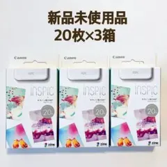【新品】Canon ミニフォトプリンター フォトペーパー 20枚入 インスピック