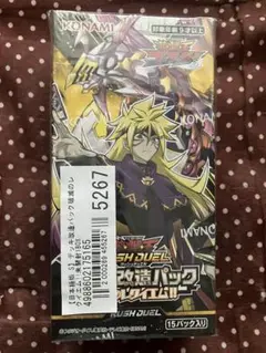 【開梱発送】遊戯王ラッシュデュエル デッキ改造パック 破滅のレクイエム‼︎