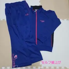kaepa ジャージ　上下
