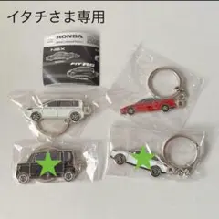 Hondaメタルカーエンブレムコレクション NSX VEZEL FREEDほか