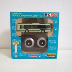 京商　ラジオコントロールバスシリーズ　京都市バス 販売終了】 京商1/80RC路線バス「京都市交通局」