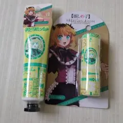 お値下げ❗️推しの子　メンチョ ハンドクリーム ＆リップクリーム☘