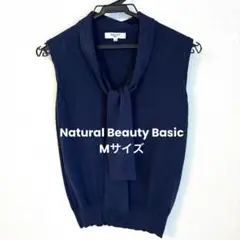 NATURAL BEAUTY BASIC ネイビー ノースリーブ Mサイズ