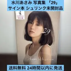 Item thumbnail for item c5758857-7363-46e9-84aa-85e1222f7672