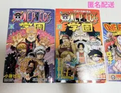 ONEPIECE ワンピース学園 9、10巻 2冊セット 付録なし