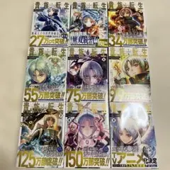 貴族転生 ～恵まれた生まれから最強の力を得る～