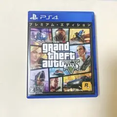 PS4 グランドセフトオート5 プレミアムE