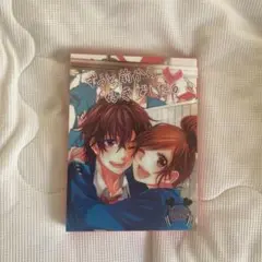 ずっと前から好きでした。 HoneyWorks