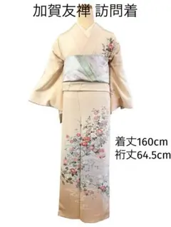 Item thumbnail for item 7942f03e-cd71-4ad3-87d4-5e15a115f318
