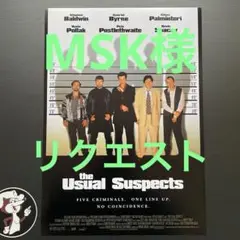 2025年最新】ユージュアルサスペクツ ポスターの人気アイテム