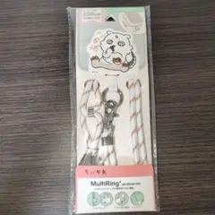 ちいかわ　マルチリング+　ショルダーストラップ　あのこ