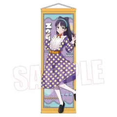 宮尾音夢 タペストリー レトロポップ ウィッチウォッチ