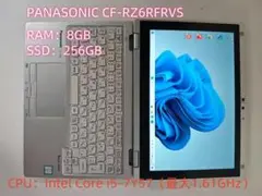 Panasonic CF-RZ6RFRVS 8GB RAM 256GB SSD