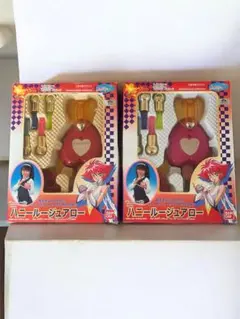 BANDAI キューティーハニー ハニールージュアロー 1997年 ２点セット
