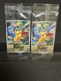 ピカチュウ：パッケージ版『ポケットモンスター スカーレット』『ポケットモンスタ…